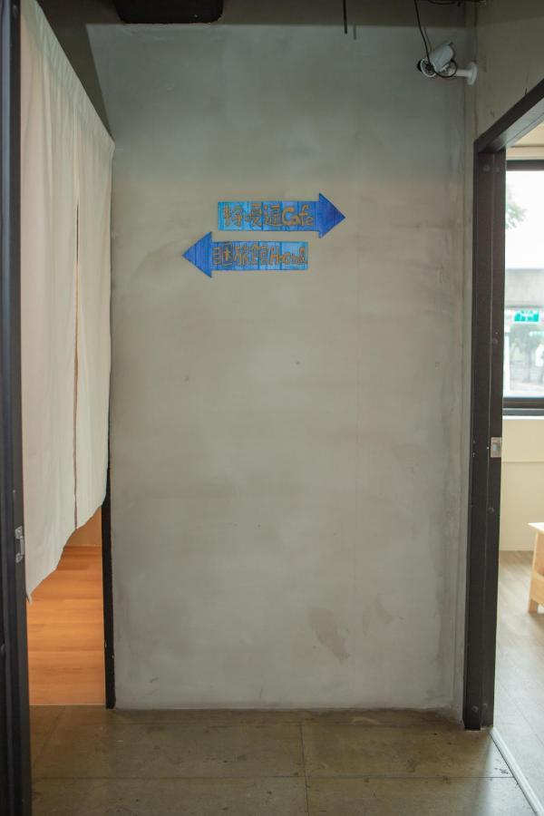 טאיפיי Corner Hostel & Cafe מראה חיצוני תמונה
